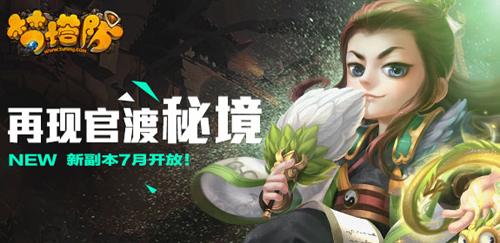 哆啦A梦2奇迹之岛