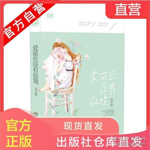 医生帮忙看一下这写的啥游戏画面