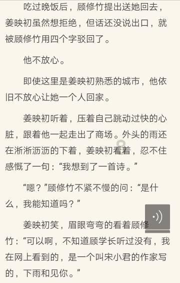打呀么打飞机