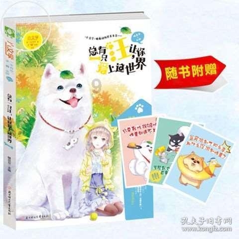 以新质生产力打造发展新优势