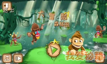 单招可以同时报考多个院校嘛？？游戏画面