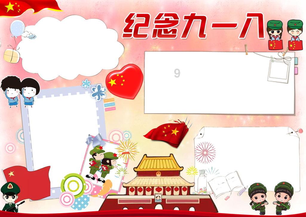 抓住“天气窗口”让物流更畅通