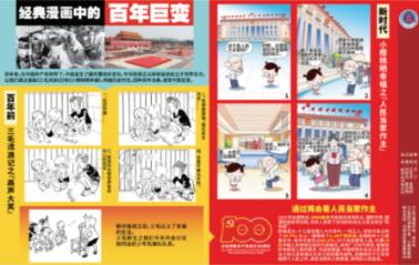 金殿逃脱
