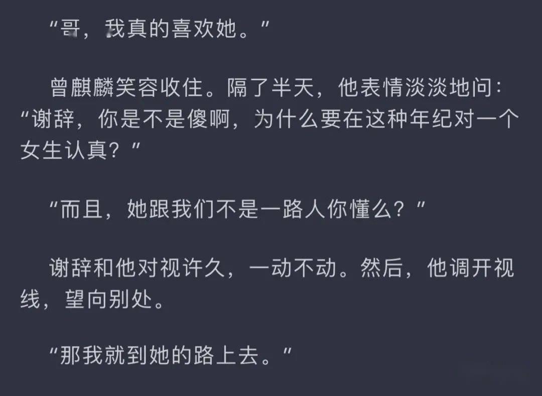 医生帮忙看一下这写的啥游戏画面